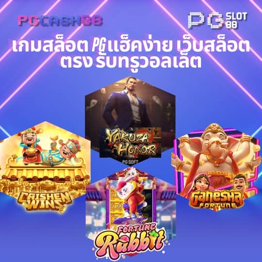 ผลบอลสดเก่า