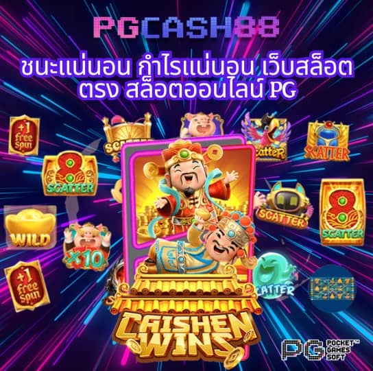 ผลบอลสดเก่า
